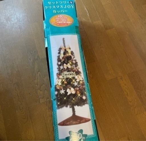 クリスマスツリーセット