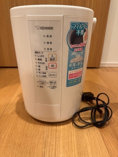 象印　スチーム加湿器