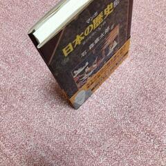 マンガ日本の歴史　1〜48巻　石ノ森章太郎の画像