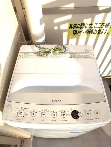 洗濯機