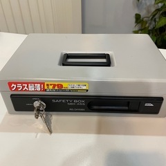 鍵付き手持ち金庫