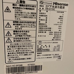 冷蔵庫