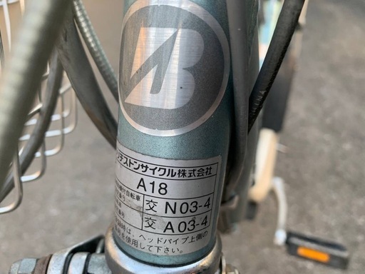♦️BSアシスタ自転車 153