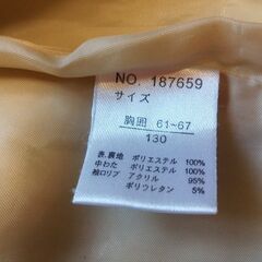 【断捨離敢行】フーセンウサギ DogDeptKid's ベージュのジャンパー 130の画像