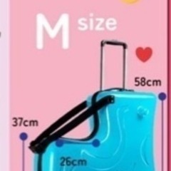 【お取引中】子供が乗れるキャリーケースの画像