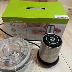 フードプロセッサーの画像