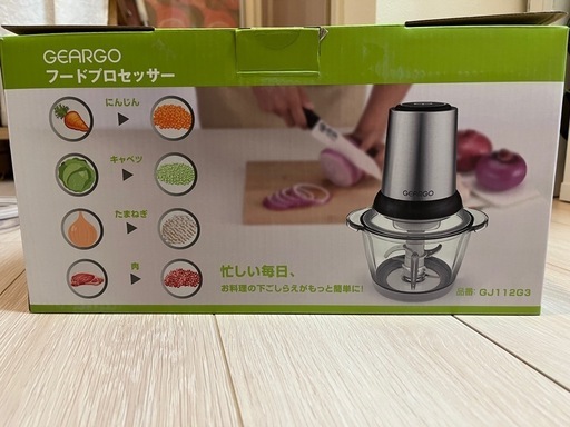フードプロセッサー