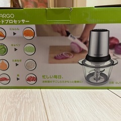 フードプロセッサー
