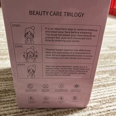 冷温ダブルジェットフェイススチーマーの画像