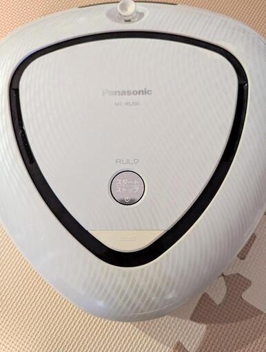 【最終値下げ】ロボット掃除機　Panasonic　ルーロMC-RS200
