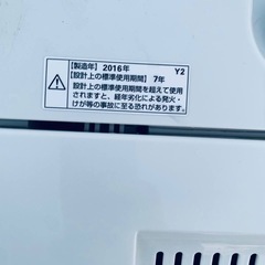 ♦️ ヤマダ電機洗濯機【2016年式】YWM-T45A1
