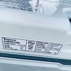 ♦️ ヤマダ電機洗濯機【2016年式】YWM-T45A1