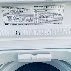 ♦️ ヤマダ電機洗濯機【2016年式】YWM-T45A1