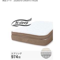 【受渡先決定！】セミダブルベッド＆マットレスsetの画像