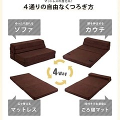 折りたたみソファベッドの画像