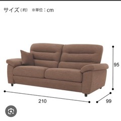 ソファー(ニトリ)の画像