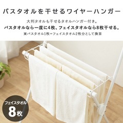 【引取り先確定】折りたたみ室内物干しの画像