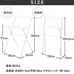 【引取り先確定】折りたたみ室内物干しの画像
