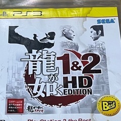 プレステ3  ソフト4本セット