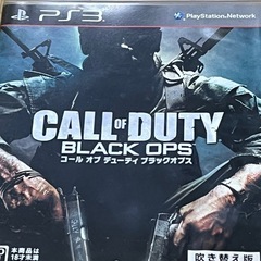 プレステ3  ソフト4本セットの画像