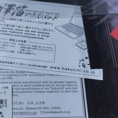 金沢箔工芸 金箔マウスパッド　赤富士　和製　日本製の画像