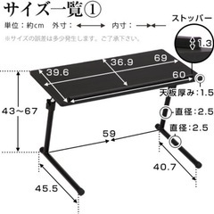 パソコン作業に◎角度が変えられるテーブルの画像