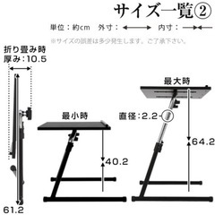 パソコン作業に◎角度が変えられるテーブルの画像