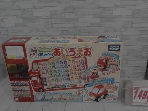 トミカおしゃべりあいうえお　説明書不足　A6175