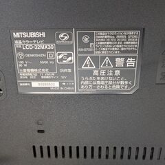 【音不調、ジャンク】テレビ差し上げますの画像