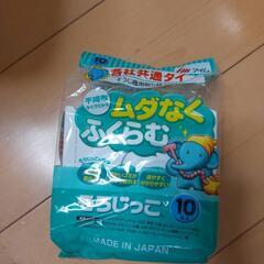 ゴミ吸い機の画像