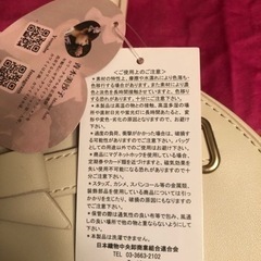 【未使用品】シマムラ　ショルダーバッグの画像
