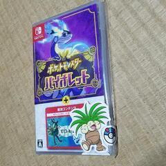 中古品　ポケットモンスターバイオレット+追加コンテンツ付き