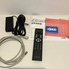13型地デジ液晶テレビの画像