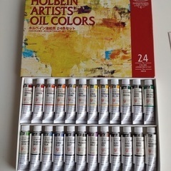 油絵具　絵の具24色　ホルベイン（Holbein）