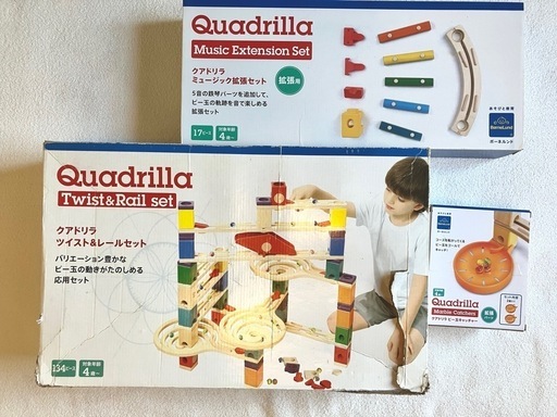 【お渡し済み】知育玩具　クアドリラ・ツイスト＆レールセット➕ミュージック拡張セット➕ビー玉キャッチャー