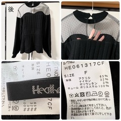 ニット　トップス　ブラック　レディース　FREEの画像