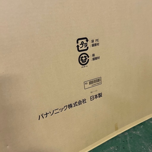 Panasonic　4方向天カセ用 CZ-160KWU5 ワイドパネル 部材 新品