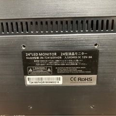 土日限定最終値下げ　プレステ5 CFI1000A　24インチモニター付きの画像