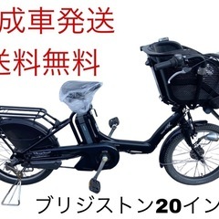 1357送料無料エリア多数！安心保証付き！安全整備済み！電動自転車