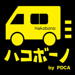 セントラルキッチンからの各店舗周り