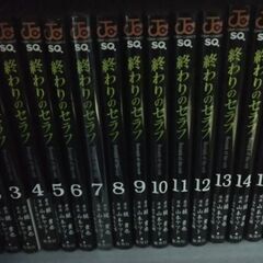 終わりのセラフ18巻セット