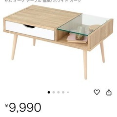 LOWYAガラスローテーブルの画像