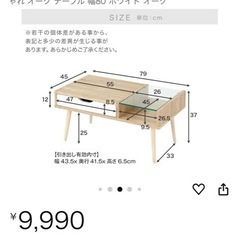 LOWYAガラスローテーブルの画像