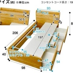 美品✨シングルベッド　大容量収納　コンセント付 マットレス付きの画像