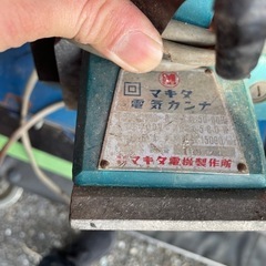 マキタ　電気カンナの画像