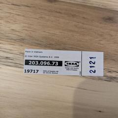 IKEA　イケア　スコグスタの画像
