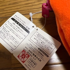 ドキンちゃんクッションの中はブランケットの画像