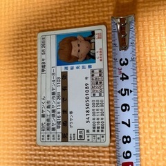 昭和レトロ！初代暴ヤンくん二代目暴ヤンくん両面の免許証