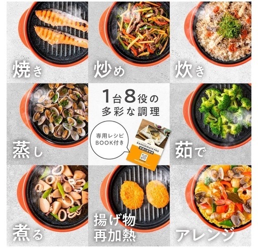 未使用！レンジメート　エブリ