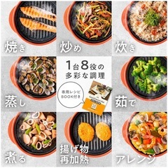 未使用！レンジメート　エブリの画像